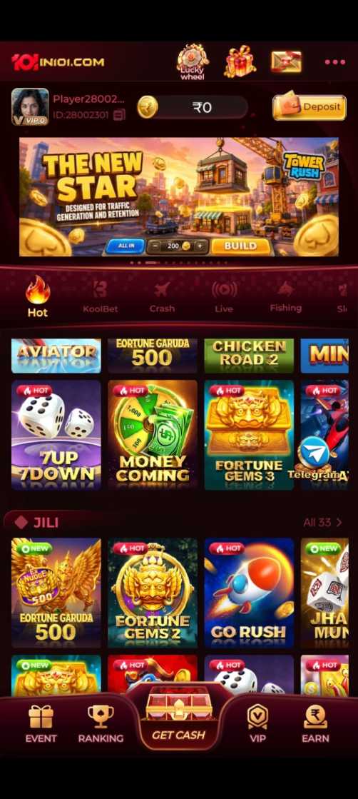 IN101 App Android application interface